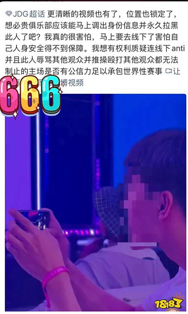 在线体育-Scout遭遇三持续失利，SKT教练压力巨大！观众掌声雷动的简单介绍