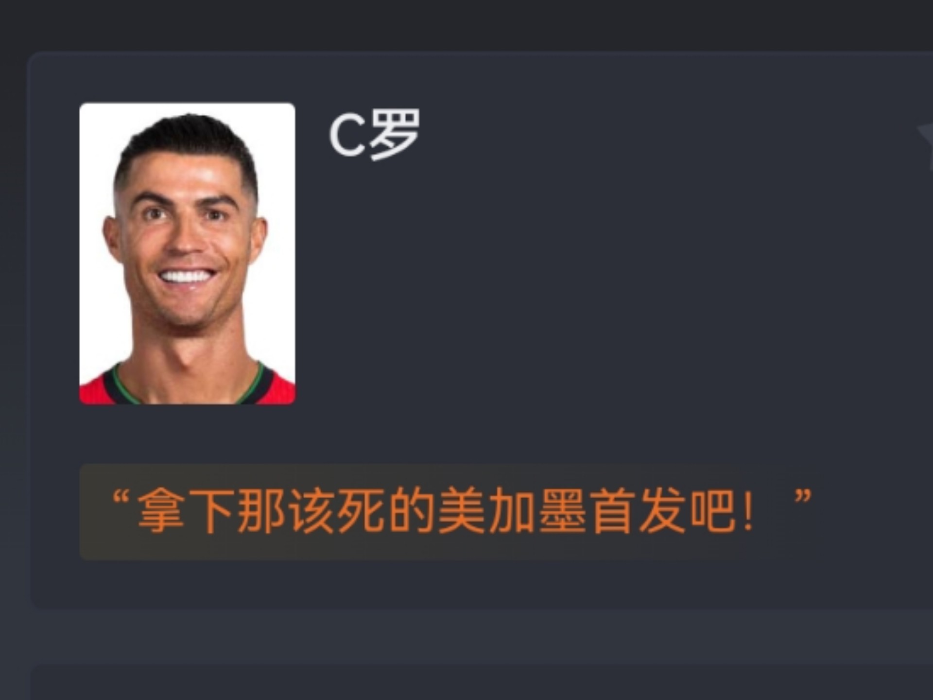 kaiyun sports-关于葡萄牙国家队训练课后伤情更新；志在欧超杯名次提升；令人意外；医务组通报恢复的信息