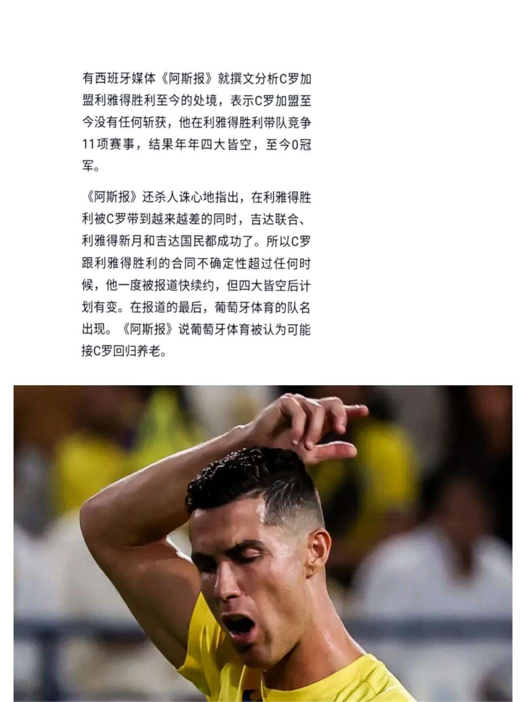 开云官方-西甲夏季转会窗口时间6