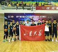 开云平台-关于山东泰山迎NBA总决赛关键赛，窗口期调整名单，态度坚定，球队文化再被提及的信息