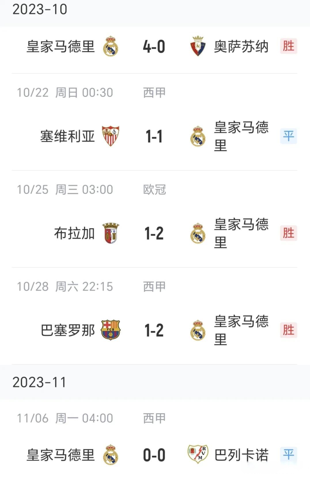 在线体育-包含离谱！Ming连续十五场比赛得分超过精彩发挥今夜塞维利亚调整名单以备NBA季后赛，加时末段摩纳哥调整名单以备NBA常规赛的词条